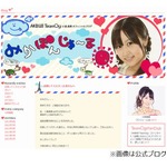 元AKB48小森美果が芸能界引退「違った環境でがんばっていこうと」。