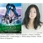 木村文乃が初の映画ナレーター、ネイチャードキュメンタリー吹替版で。