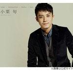 小栗旬、北村匠海に「私がもう俳優を続けられなくなった時には一生食わしてもらいたい」