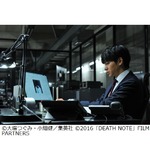 松山ケンイチが8年ぶり「デスノート」L役