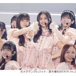 &ldquo;新体制&rdquo;乃木坂46の「真夏の全国ツアー2024」、京セラドーム大阪で開幕