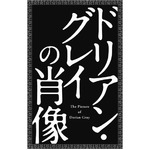 中山優馬の舞台初主演が決定「光一くんや滝沢くん、イロハ教えて」。