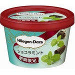ハーゲンのショコラミント再び、昨年ファンが歓喜したフレーバー。