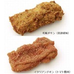 モスの「黒胡椒チキン」終売へ、新たに「和風」「イタリアン」投入。