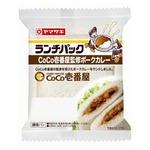 ココイチ監修の「ランチパック」、とろみのあるポークカレーをサンド。