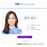 田村真子アナが「気分上々&uarr;&uarr;」生歌唱、麒麟・川島明「耳が真っ赤だ」