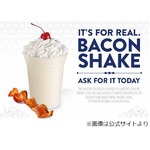 米でベーコンシェイク発売、&ldquo;ベーコンと結婚しよう&rdquo;キャンペーン。