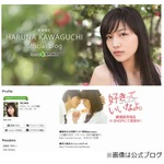 川口春奈はフット後藤が苦手、「声がダメで&hellip;」「カンにさわる」と告白。
