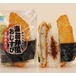 ファミマ&ldquo;海苔弁&rdquo;をおむすびで再現
