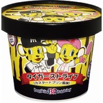 サーティワンが甲子園限定の味、黄と黒の縞模様「タイガーストライプ」。