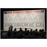 連覇懸かる横浜、神村学園と初戦＝開幕試合は帝京―沖縄尚学・選抜高校野球