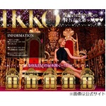 IKKO&ldquo;工事&rdquo;せず退化した状態、小さくなったというより「中に入った」。