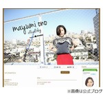 小野真弓が2歳年下と交際告白「包み隠さず発言できる環境に感謝」。