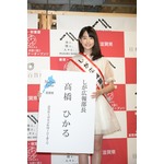 滋賀県広報部長に13歳美少女、&ldquo;国民的&rdquo;グランプリの高橋ひかるが就任。
