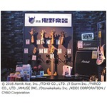 山野楽器本店が&ldquo;鬼野楽器&rdquo;に、今は亡き有名ギタリストたちの腕が&hellip;。