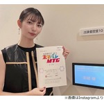 今田耕司、鷲尾いさ子の娘・美緒に「お母さんどう？ 元気？」