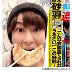 鈴木砂羽&ldquo;ブチ切れ報道&rdquo;否定「一言で言うと『マジ、ない！』」。