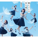 AKB48の音楽CD総売上枚数、サザン抜き歴代4位