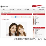 中島知子が久々のテレビ出演、洗脳は「意味が分からない。されてない」。