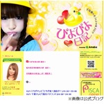 グラビア業界の&ldquo;いじめ&rdquo;告白、手島優は衣装ビリビリにされたことも。