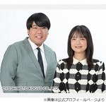 蛙亭イワクラ、相方・中野が「今、いっちょまえに声優の学校行ってる」博多華丸びっくり