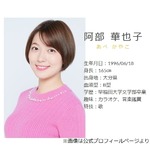 橋本環奈「別府温泉結構行く」、大分出身の阿部華也子大興奮「いるんですね、あの街に&hellip;」