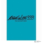 ヱヴァ新劇場版全作BD連続1位、「序」から「Q」まで3作とも達成。