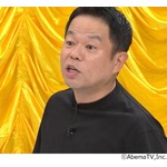 &ldquo;完全売れっ子&rdquo;ダイアン津田、引っ越した都内のタワマンは「ジャズが流れてきて&hellip;」