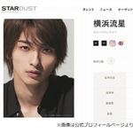 &ldquo;武人&rdquo;横浜流星、最近の目標は「岡田准一と戦う」