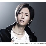 GACKT「ボクは良いと考える派」&ldquo;人間関係リセット症候群&rdquo;に持論