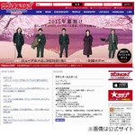 桑田佳祐がライブの演出を謝罪、「紫綬褒章の取り扱い不備」認める。