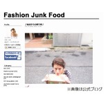 マリエが留学先のNYから帰国「みなさん、無事帰ってきました」。