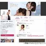 矢口真里や松丸アナ「手島優の胸すごかった&hellip;」