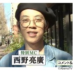 キンコン西野が&ldquo;炎上話&rdquo;の真意を語る