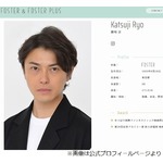 堀越高校出身の勝地涼、&ldquo;悪友&rdquo;同級生や先輩・後輩の芸能人語る