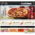 本場・ナポリで食べたピザと「ナポリの窯」のピザ、上沼恵美子「味&hellip;一緒やったわ」