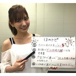 &ldquo;可愛すぎる売り子&rdquo;ほのか、勉強苦手だったけど&hellip;