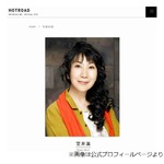 室井滋、自宅に「すごく大きいお風呂」あるけど&hellip;毎日銭湯に通っている理由