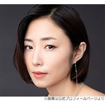 MEGUMI、Dragon Ash・降谷建志との離婚発表、今後も「子育てを共に進めていく所存」