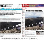 洗濯機背負って山登りの理由、退役軍人の中年オヤジ11人が挑戦に成功。