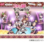 妖怪ウォッチEDが1か月で変更、ダンスシーンを増やしたバージョンに。