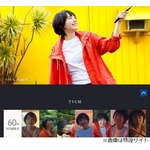 新垣結衣、初の全編&ldquo;自撮り&rdquo;CM