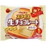 「スライス生チョコレート」の新作&ldquo;ホワイト&rdquo;