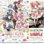 柔らかな表情の魔法少女たち、「まどかマギカ」の新キービジュアル。