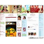 ピンクの電話7年ぶり全国放送、「ピンでの活動長くギスギス」と反省。