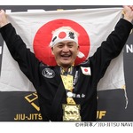 ガリットチュウ福島が柔術世界大会で優勝、2度目出場で&ldquo;世界一&rdquo;に
