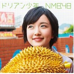 NMBセンターがガチの処女宣言、枕営業疑われ「経験はありません」。