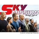 ワイスピ新作が16日間で前作超え、世界興行収入はすでに1700億円突破。