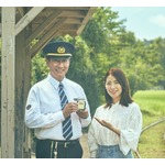 中井貴一が&ldquo;駅長&rdquo;に、「ミキプルーン」CMで瀧本美織と8回目の共演