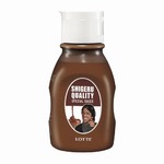 松崎しげる特製&ldquo;濃い&rdquo;ソース、ロッテ「チョコパイ」でプレゼント。